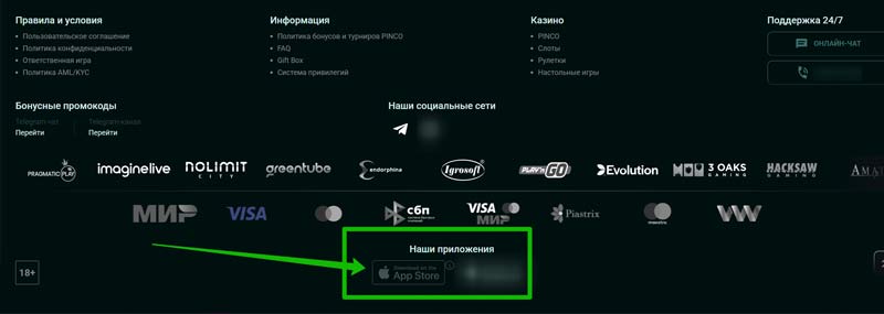 Загрузка программы